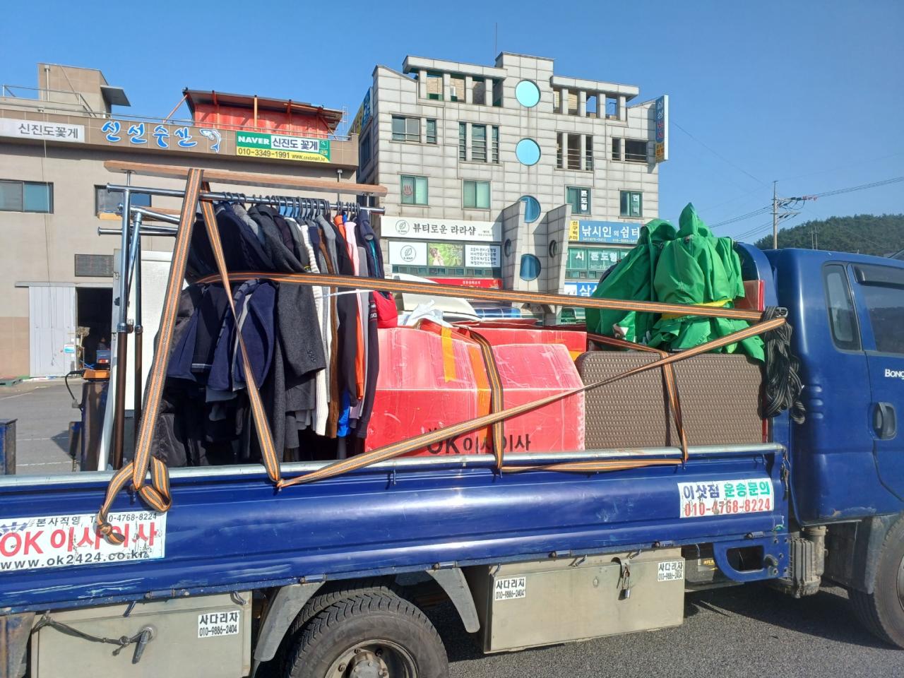 용달이사ㅣ원.투룸이사ㅣ소형이사ㅣ화물운송ㅣ1.2톤리프트용달보유